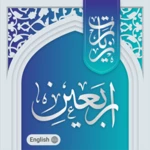 Logo of Ziyarat Arbaeen android Application 